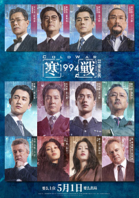 楚楚可怜的继女